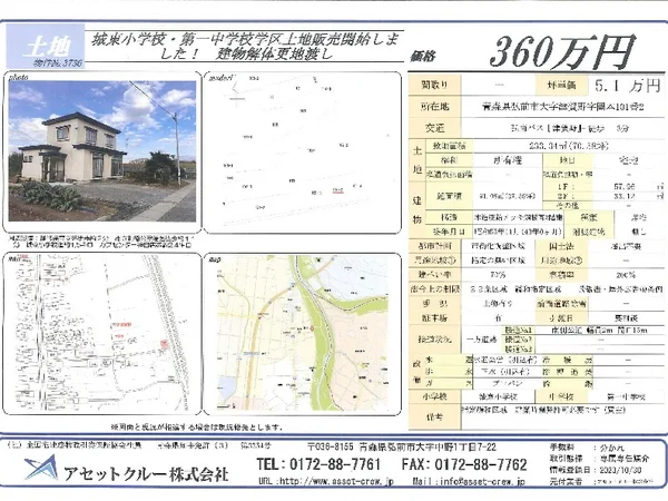 Floor plans & documents