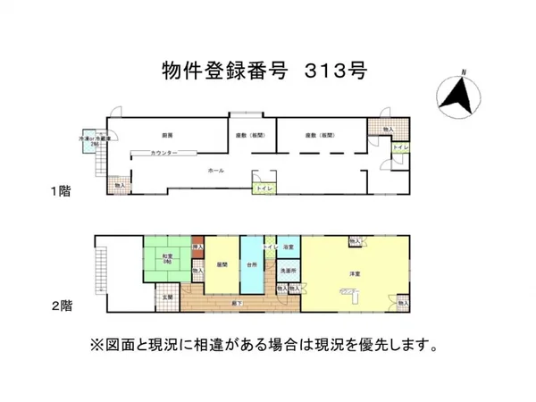 Floor plans & documents