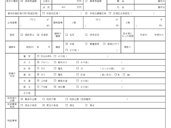 Floor plans & documents