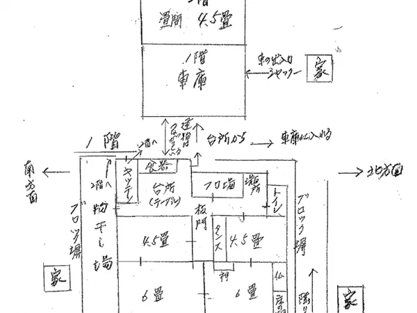 Floor plans & documents
