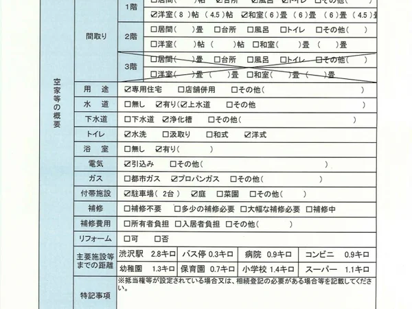 Floor plans & documents
