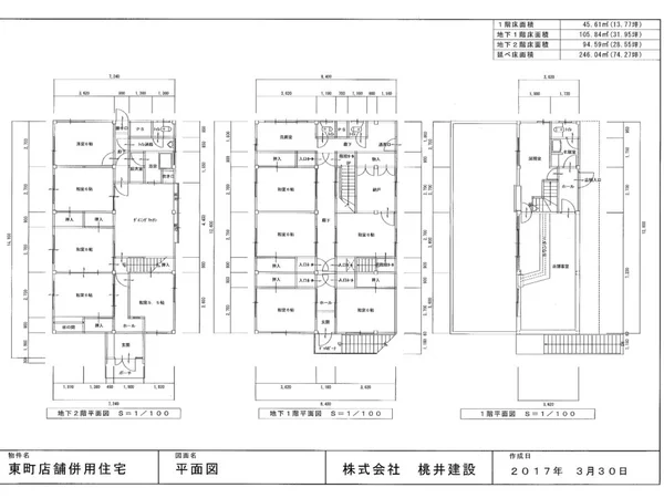 Floor plans & documents