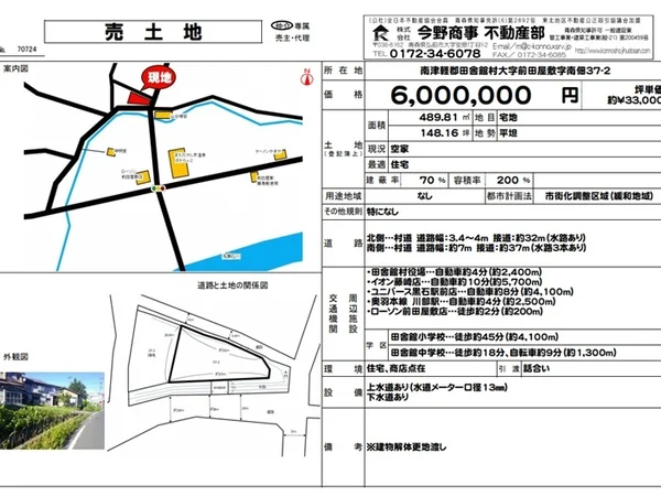 Floor plans & documents