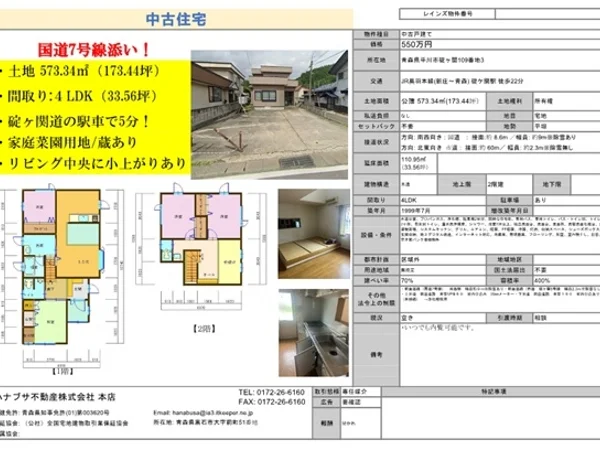 Floor plans & documents