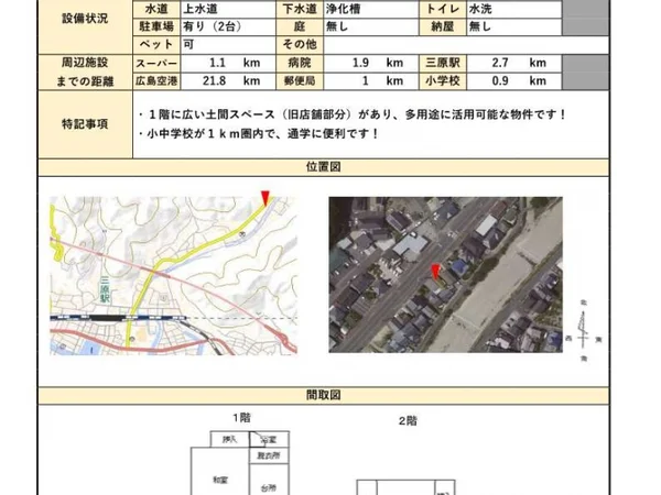 Floor plans & documents