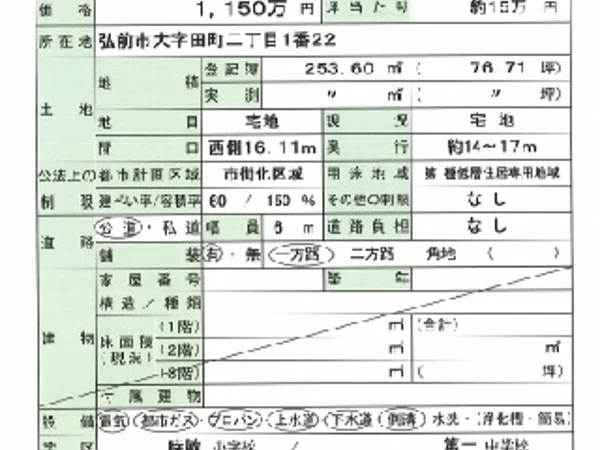 Floor plans & documents