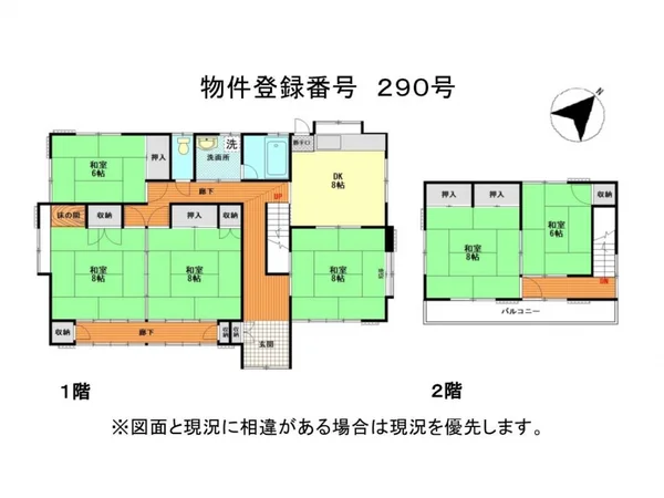 Floor plans & documents