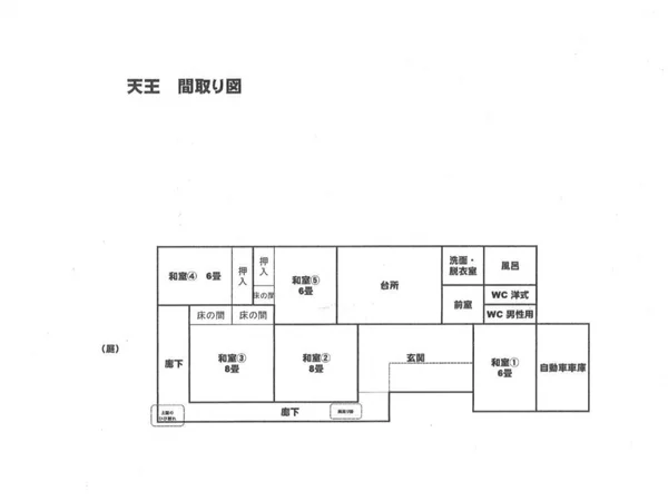 Floor plans & documents