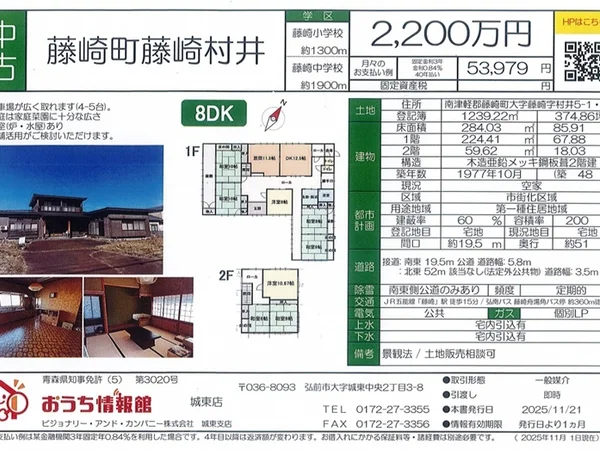 Floor plans & documents
