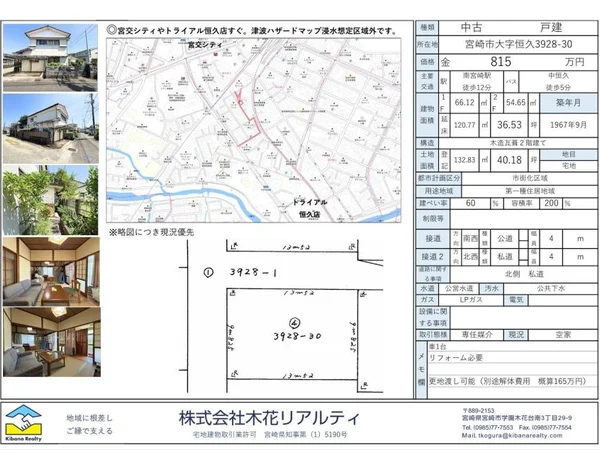 Floor plans & documents