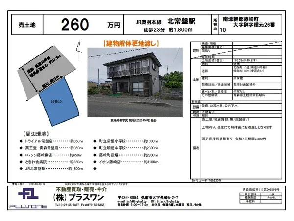 Floor plans & documents
