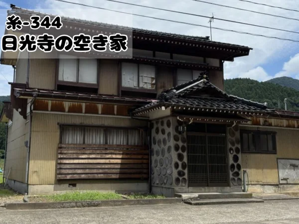 exterior exterior