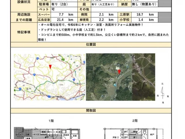Floor plans & documents