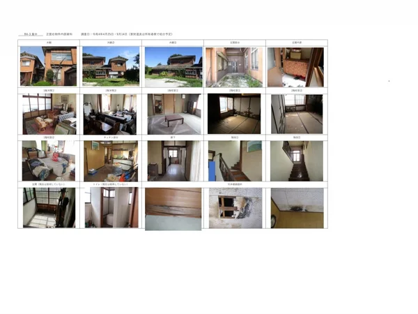 Floor plans & documents
