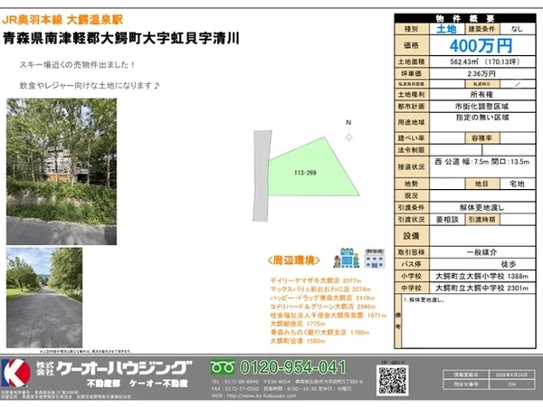 Floor plans & documents