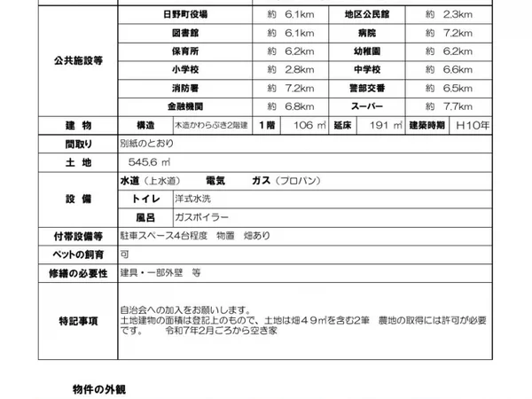 Floor plans & documents