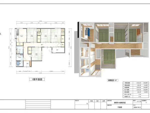 Floor plans & documents