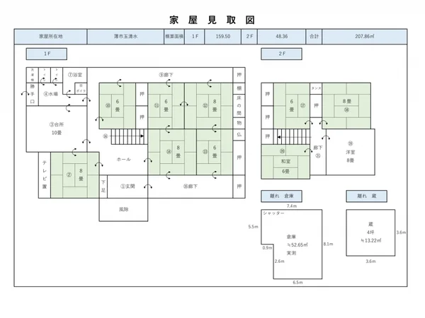 Floor plans & documents