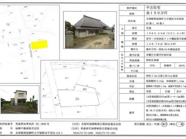 Floor plans & documents