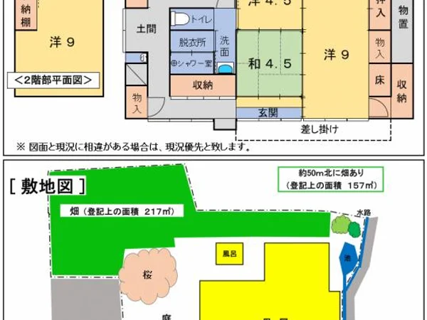 Floor plans & documents
