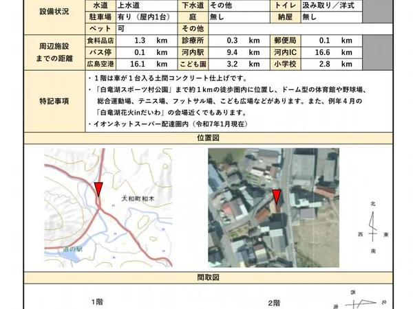 Floor plans & documents