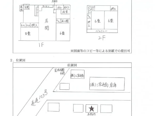 Floor plans & documents