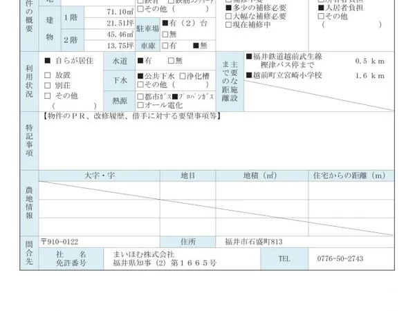Floor plans & documents