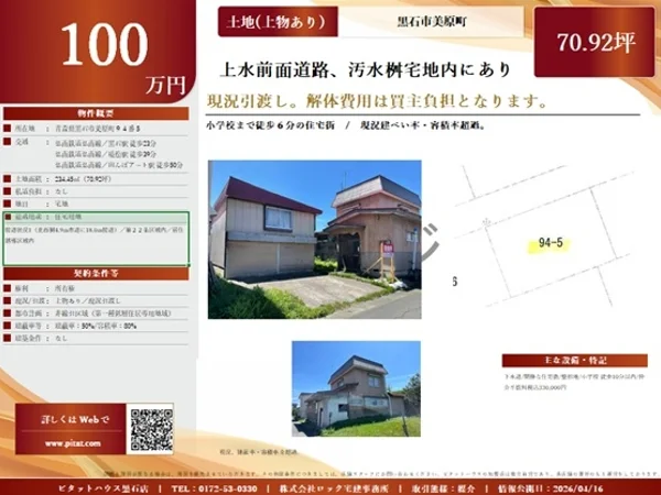 Floor plans & documents