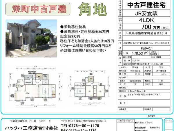 Floor plans & documents