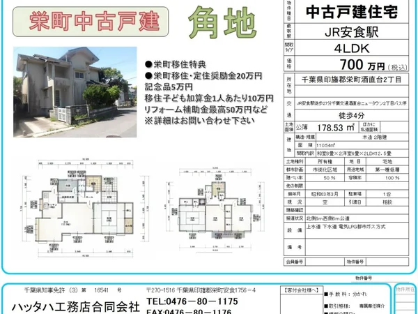 Floor plans & documents