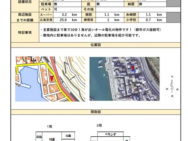 Floor plans & documents
