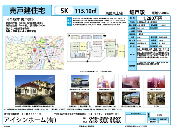 Floor plans & documents