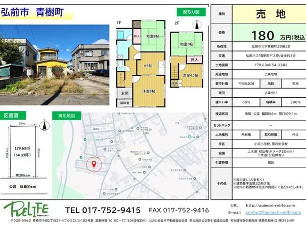 図面・資料