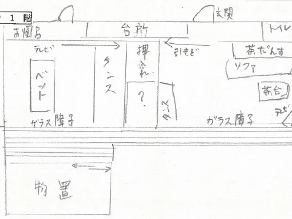 Floor plans & documents