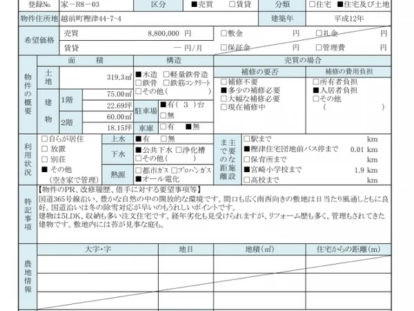 Floor plans & documents