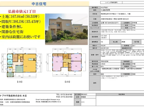 Floor plans & documents