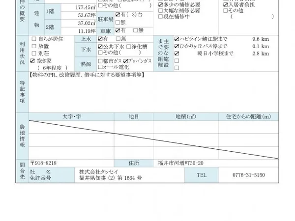 Floor plans & documents