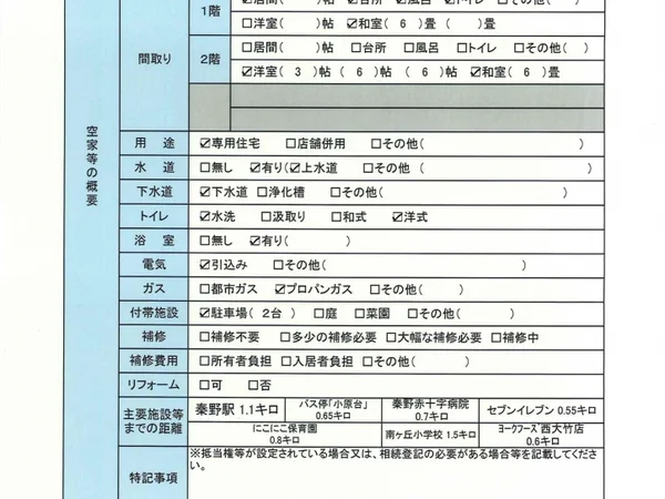 図面・資料