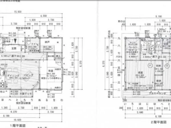 Floor plans & documents