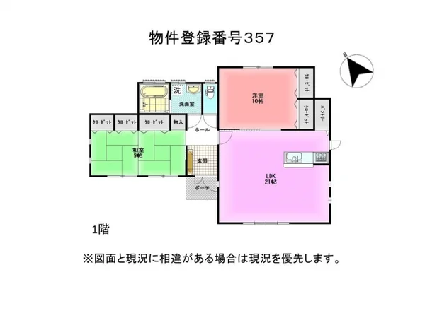 Floor plans & documents