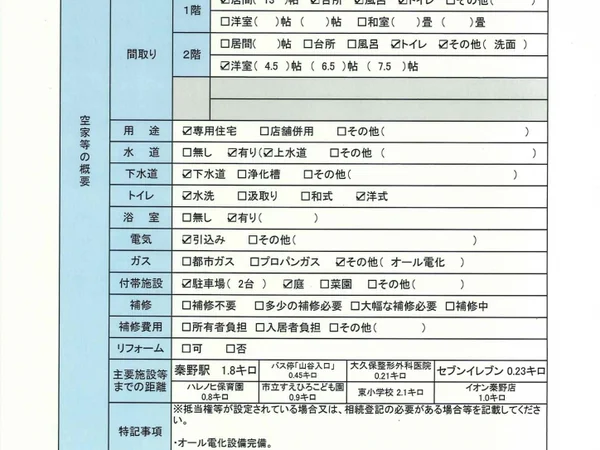 Floor plans & documents