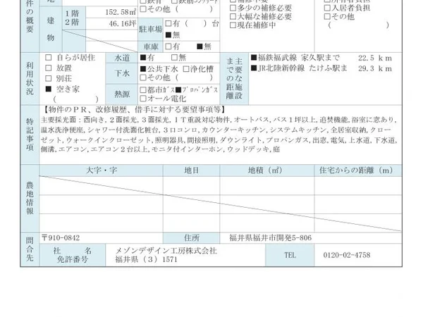 Floor plans & documents