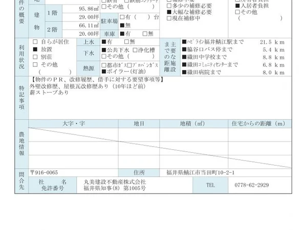 Floor plans & documents