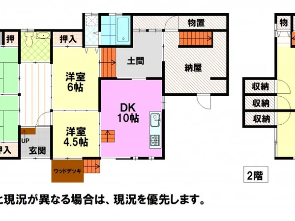 Floor plans & documents