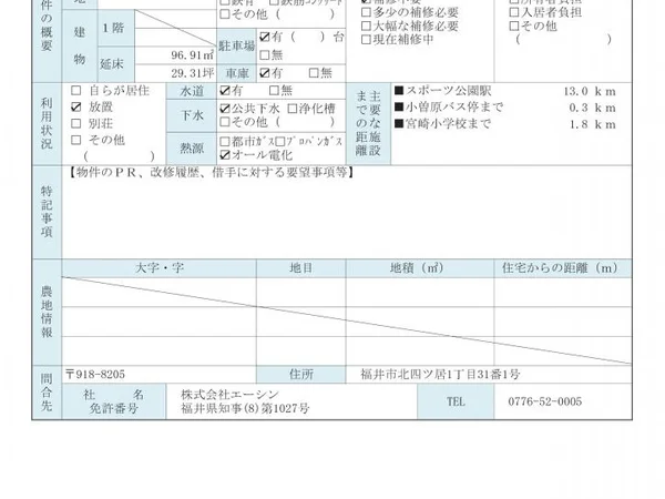 Floor plans & documents