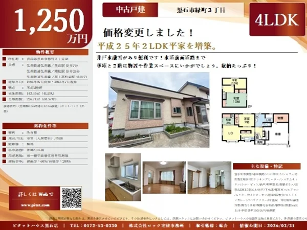 Floor plans & documents