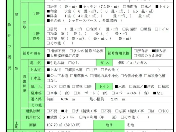 Floor plans & documents