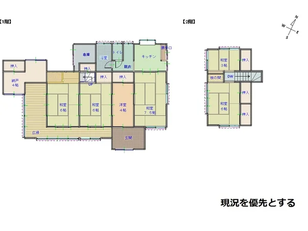図面・資料