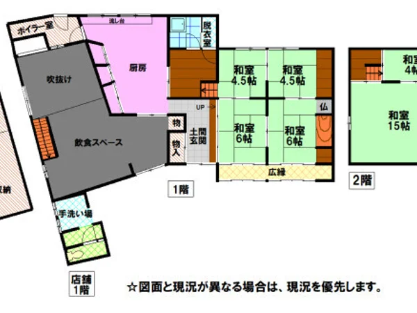 Floor plans & documents