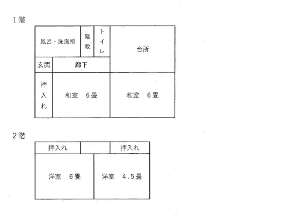 図面・資料